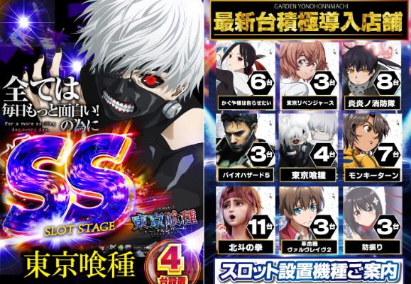 12/20(土) 🌈ガーデン与野本町 ➤明日のポイント ✓SS来店取材(画像の6