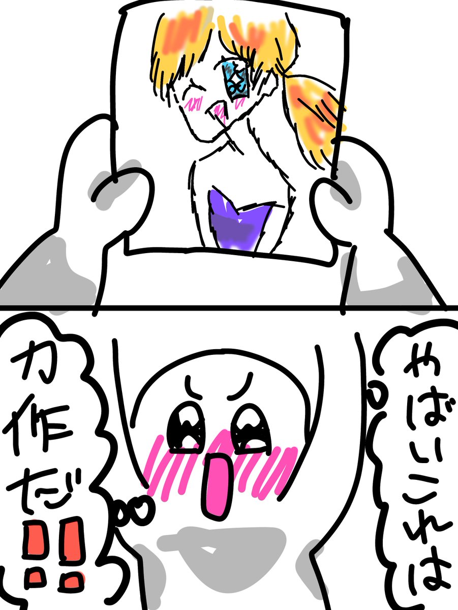 今はどうかわからんけど 昔はデジタルの彩色がないから線画に色なんて