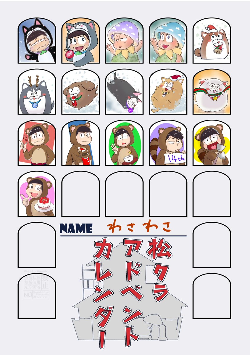 まだら🐯 (@madara0625) / Posts / X