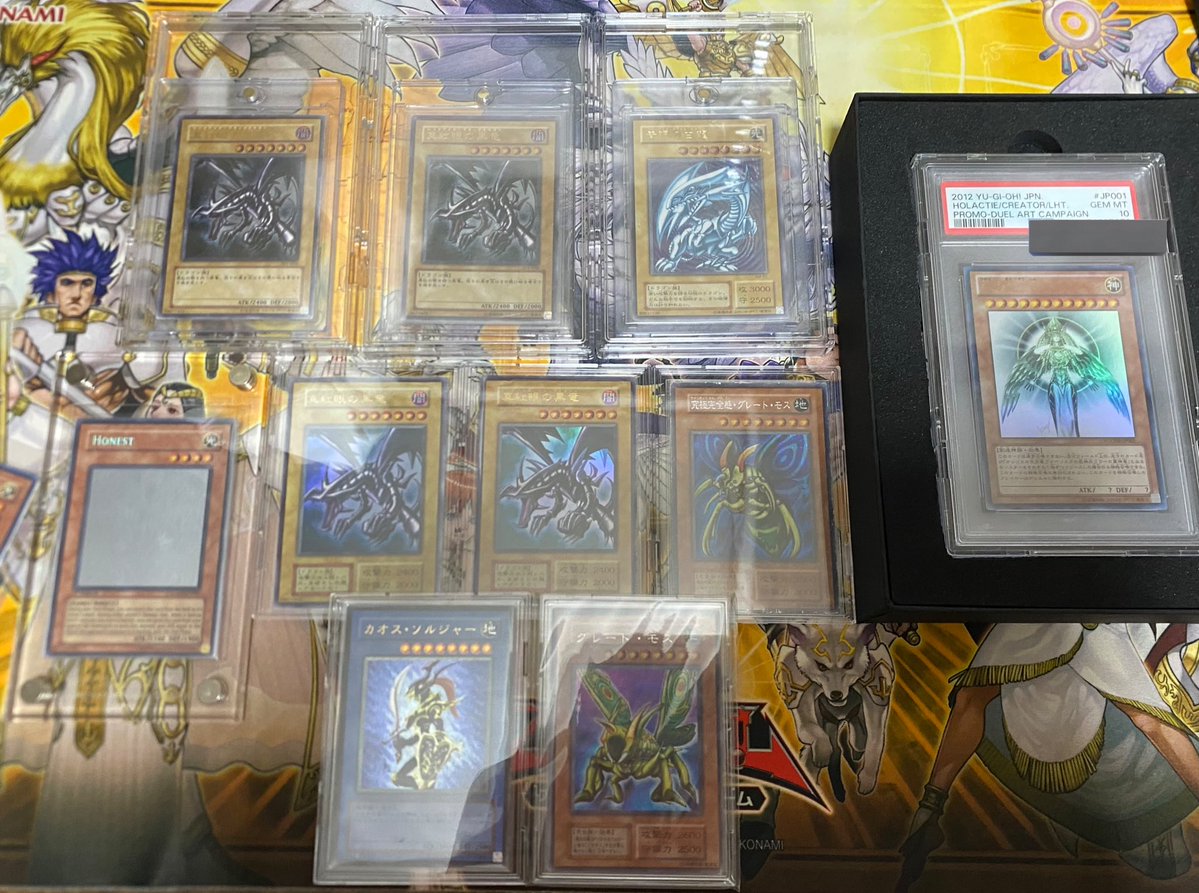 RT @NEWSHIEN_YP2: 提供 青眼の白龍 レリーフ 真紅眼の黒竜 レリーフ