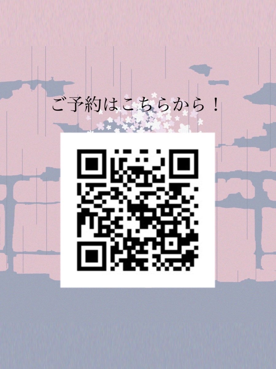 ご予約いただいた皆様へ💁

①ご体調が優れない方はご来場をお控えください。
②駐車場、駐輪場はございません。公共交通機関をご利用ください。
③開場は各公演の開演30分前です。
④開演時間に間に合わない場合はご連絡ください。開演10分後までご入場可能です。

ご来場お待ちしております💫