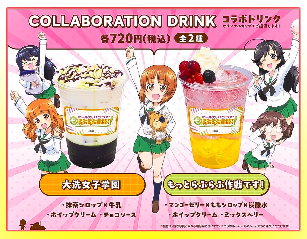 ペローナ (@mintfizz) / Posts / X