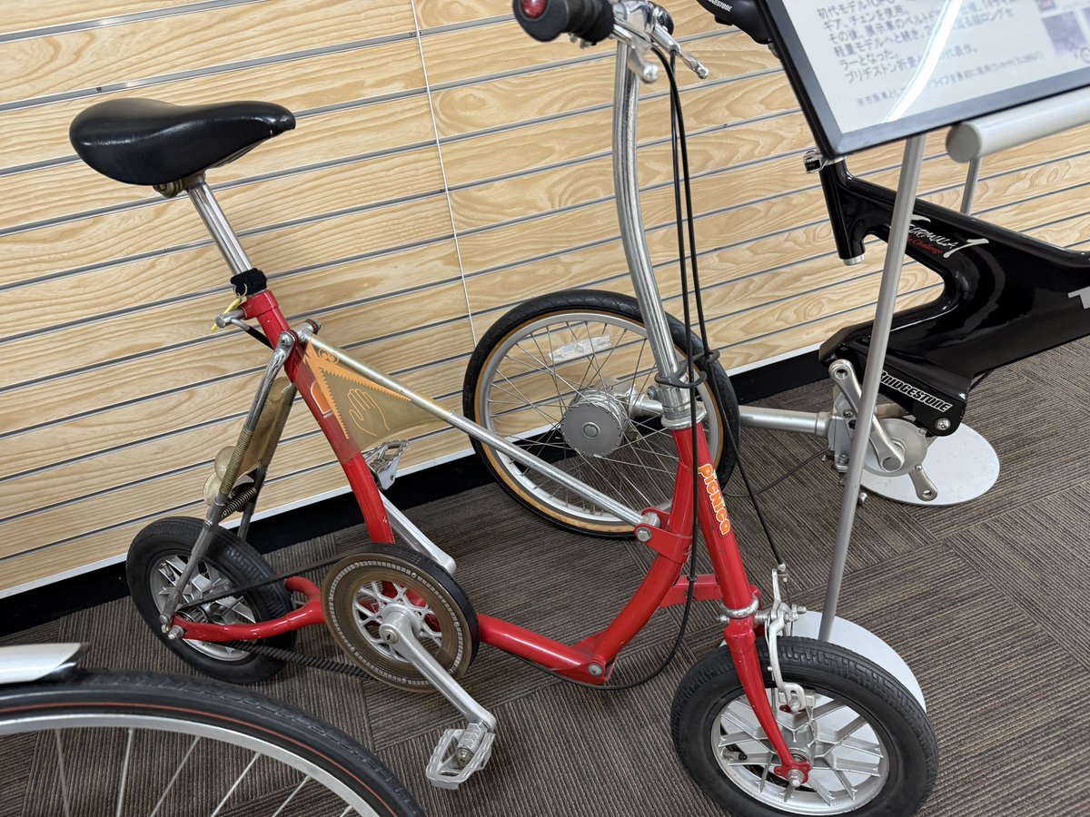 ワンタッチピクニカの現物、初めて見た！！！