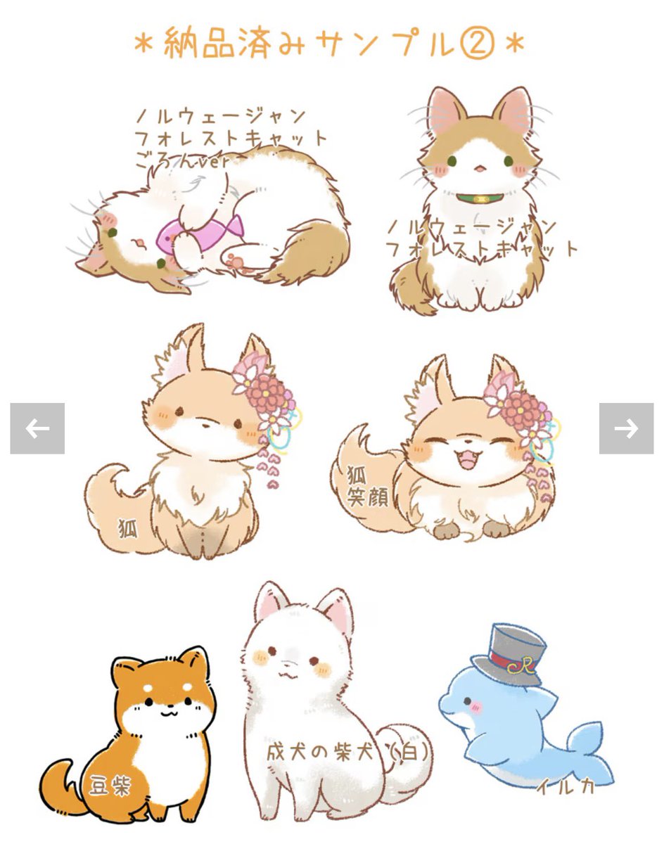 猫乃みもざ@イラストAC、ココナラ (@nekono38) / Posts / X