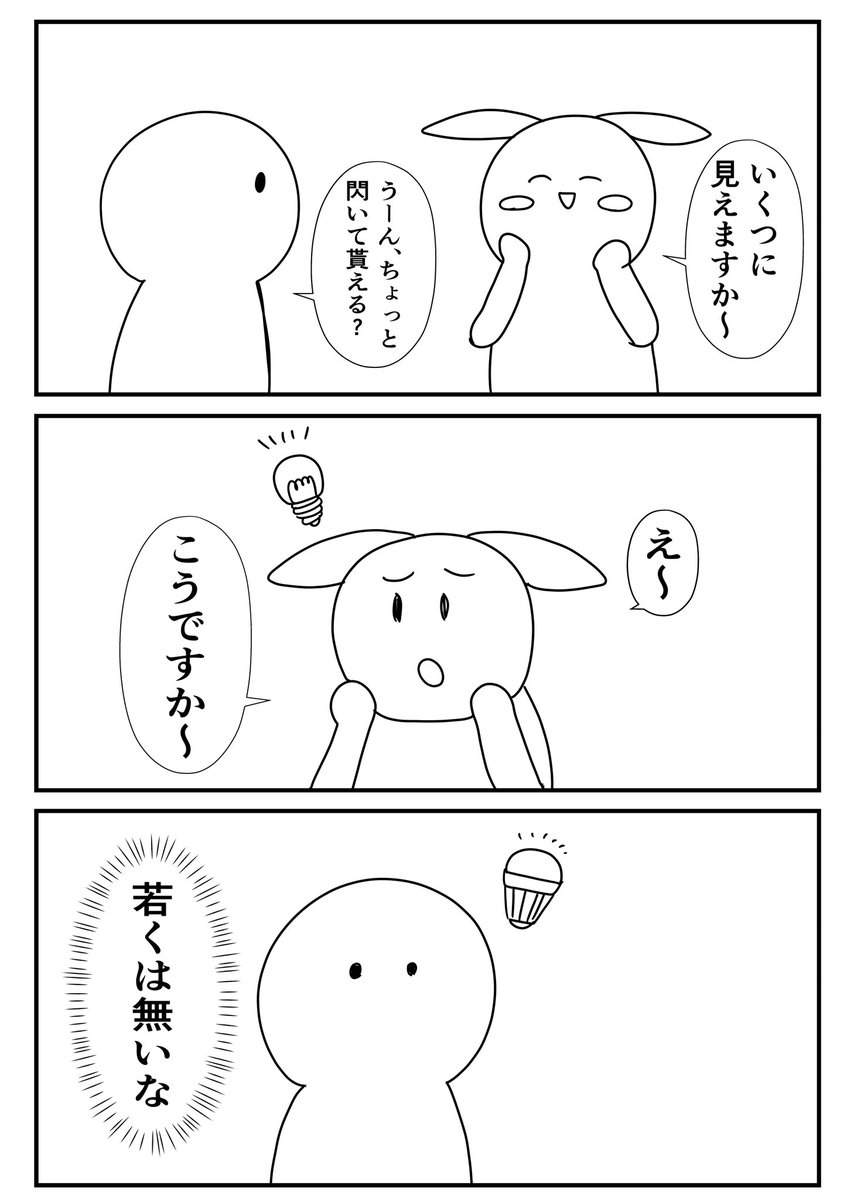 (*´╰︎╯︎`๓)♬︎ニコニコさん 橋本 新義 (@Shingi) / Posts / X