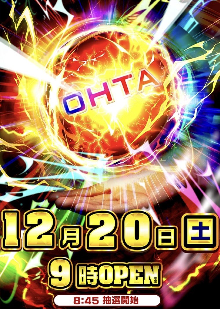 DerusKitchen's tweet image. ｵﾂｶﾘｨ(・∀・)ｲｲｽ!!

═════⊹⊱•⊰⊹═════

明日12月20日（土）は

グランドオータ瀬谷店様
@alien_tentyo 

═════⊹⊱•⊰⊹═════

に出店させて頂きます❗️

◤◢◤◢◤◢◤◢◤◢◤◢◤◢

明日はりんご飴限定5個
ブランド：サンフジ🍎

更に明日の🍎はBiggest…