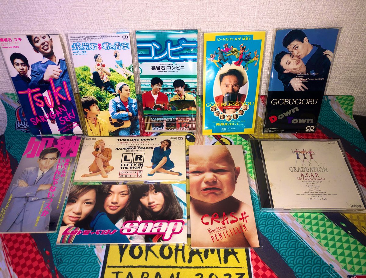 12/19に購入したCD( ¨̮ ) 8cmCD 21枚 ダウンタウンのミニアルバム 忍者