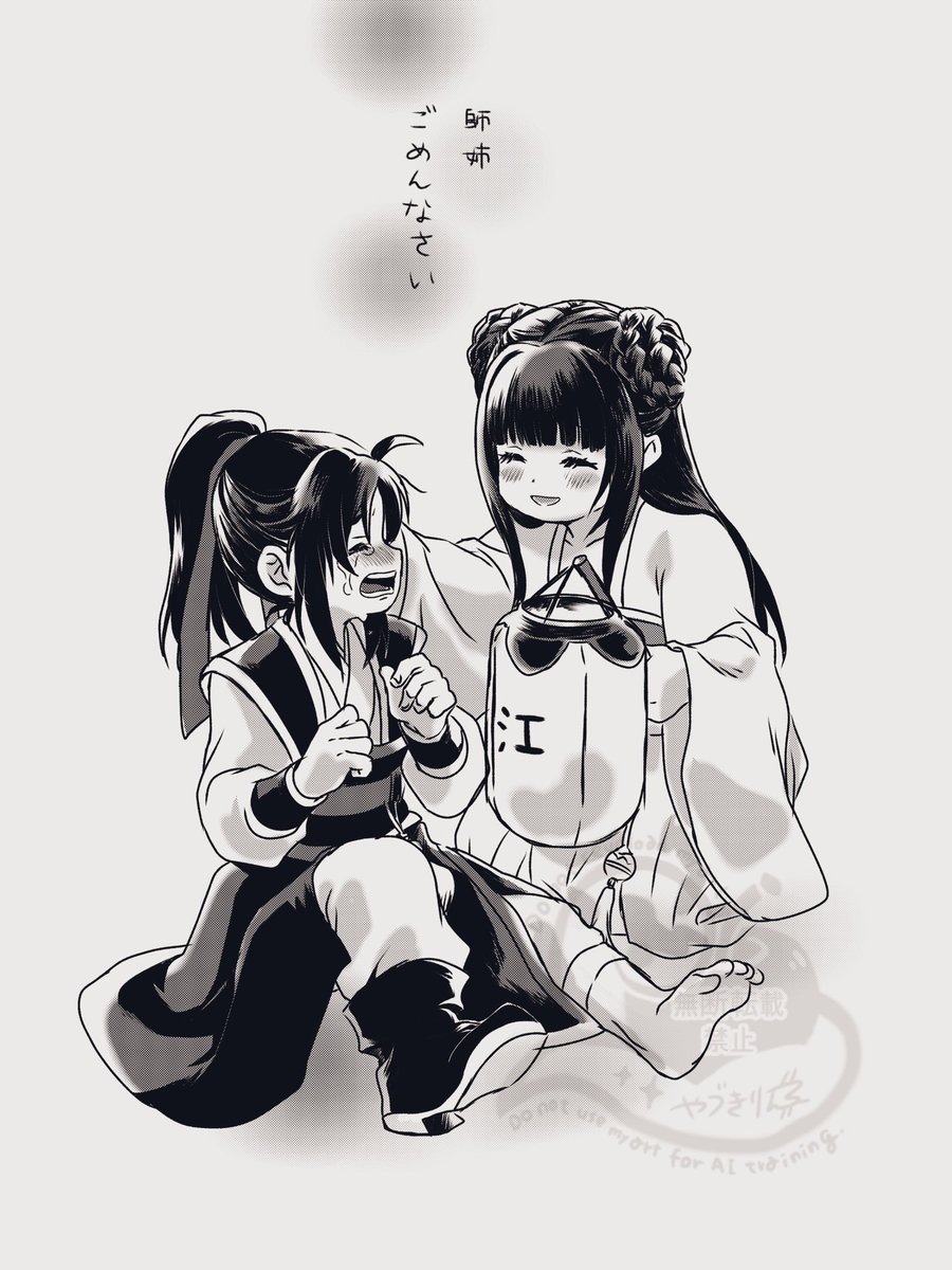 RT @kirinsanyellow6: 「わたしのかわいいあーしぇん」