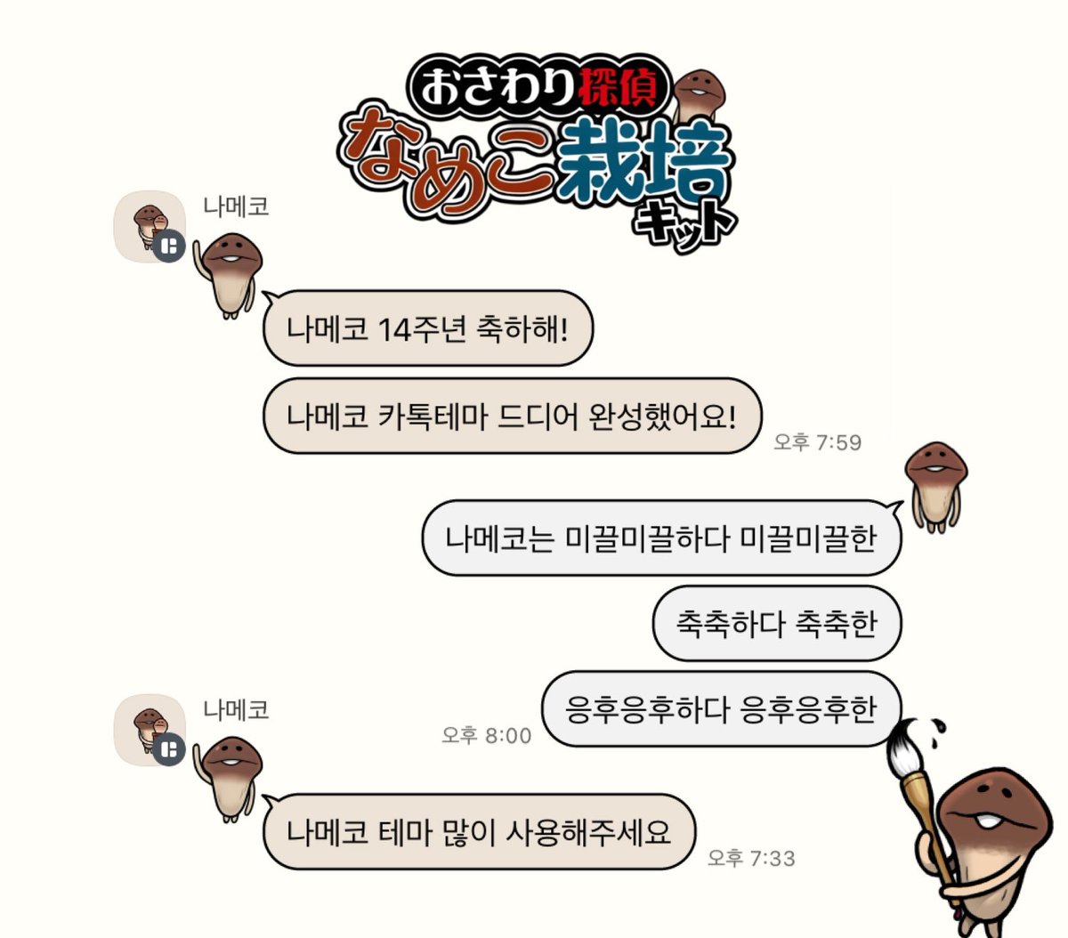 이럽 tweet media