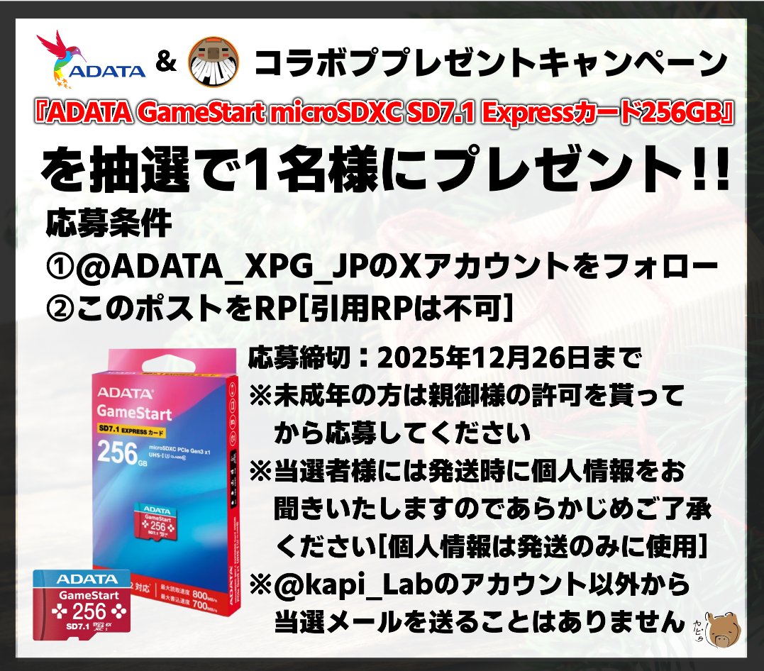 え-('￢')-る。@(́∀`(⊃*⊂)=💩ﾌﾞﾘｯ (@AileStrike_X) / Posts / X