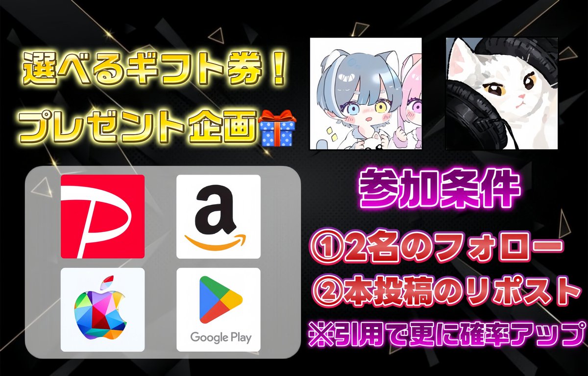 0Iexy's tweet image. りう×れくしーコラボ配布📣

／
ギフト券1,000円 or 突破200個
1名様にプレゼント致します🎁
＼

《応募方法》
①私と@557710のフォロー
②本投稿のリポスト
                 +
引用 #ペニンシュラ で当選確率2倍🆙

⏰12/22 - 23:59締切
🎯あたるってぃー
#わらしべ #荒野行動 #懸賞