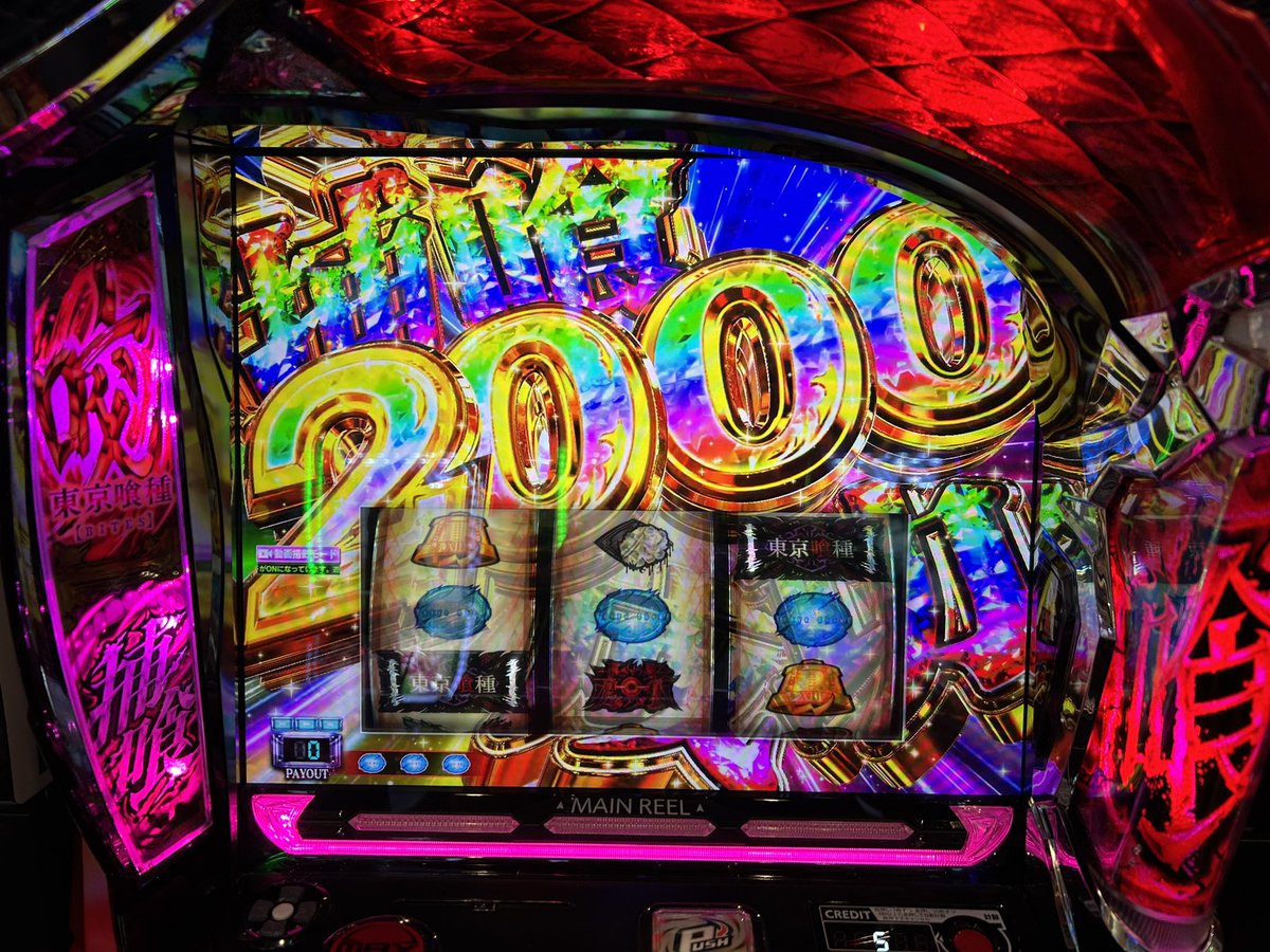 総投資12万6000円。 ここから捲りますよ。