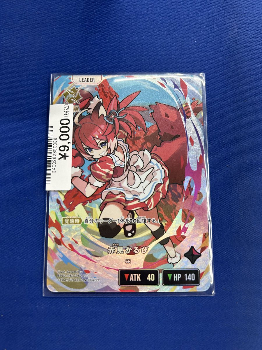 のんた ホビーステーション町田店 (@hbstmachidaver2) / Posts / X