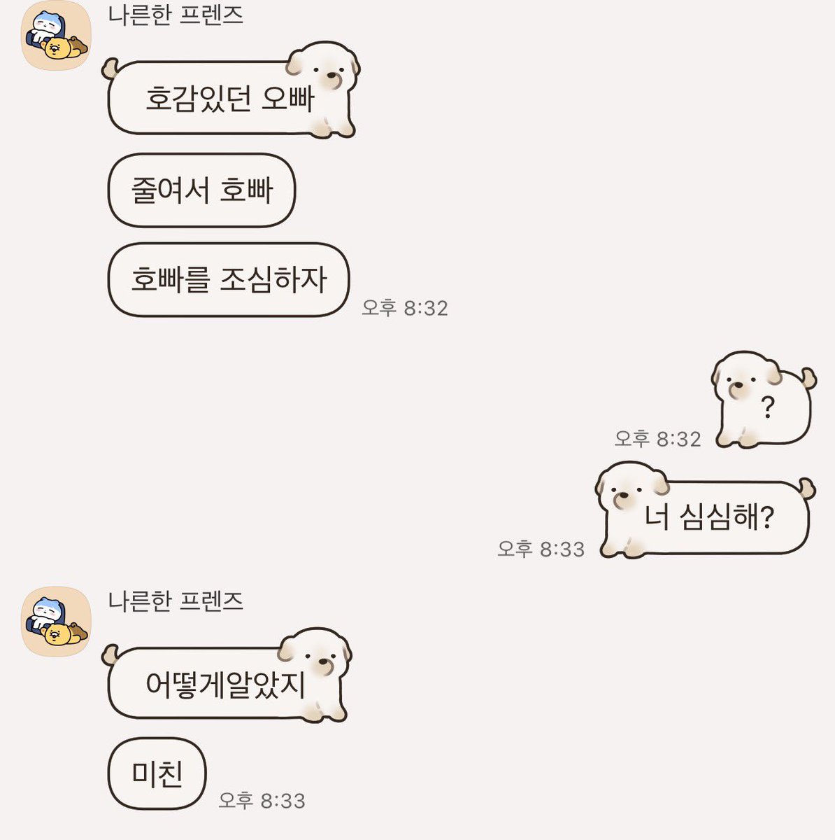 내가 그걸 모를까???????
<a href="/oxqu_it/">나는</a>