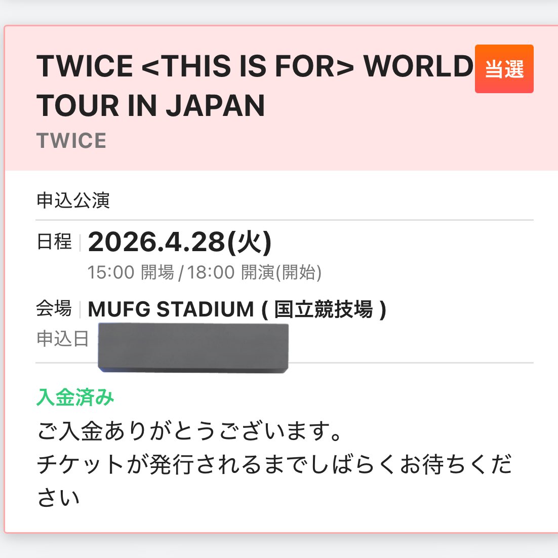 ツウィ.平井WORLD tweet media