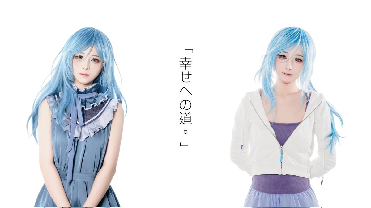 #日野森雫 #prsk_cos