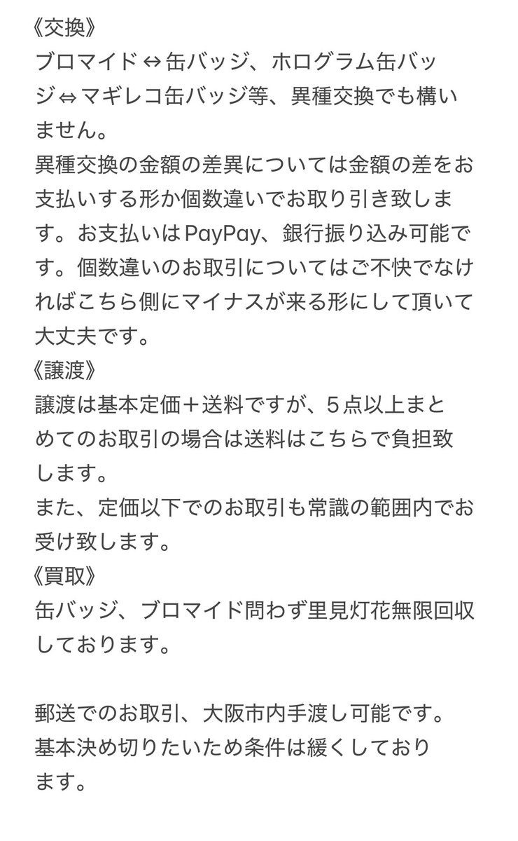 みるくさん tweet media