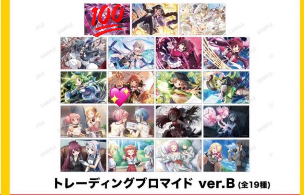 みるくさん tweet media