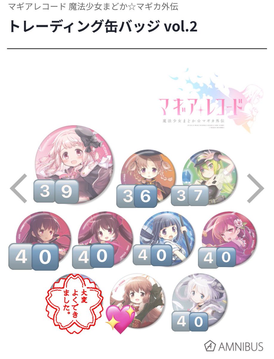 みるくさん tweet media