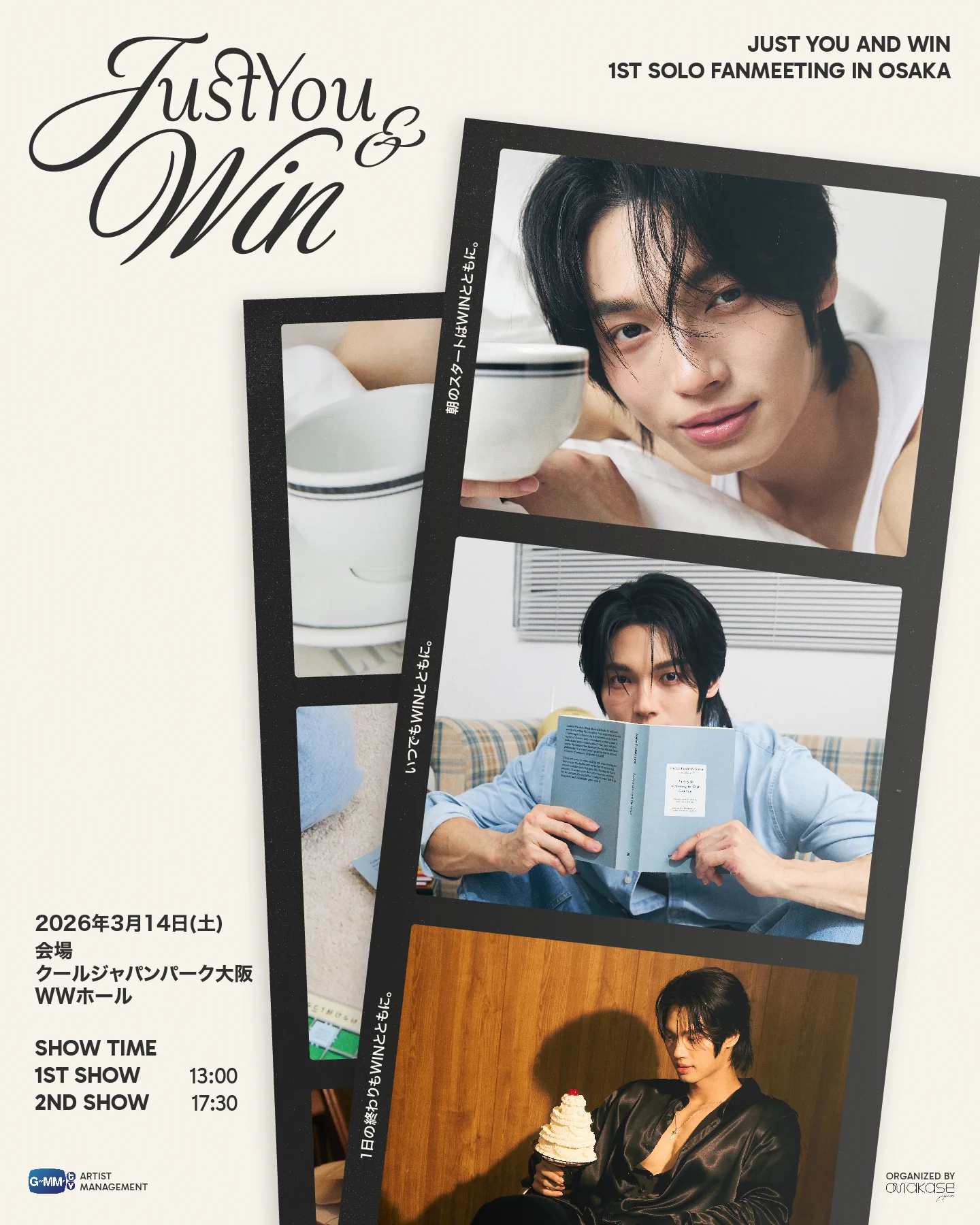 Win サイン入りポスカ GMMTV　Fanival Winwin GMMTV on X: 
