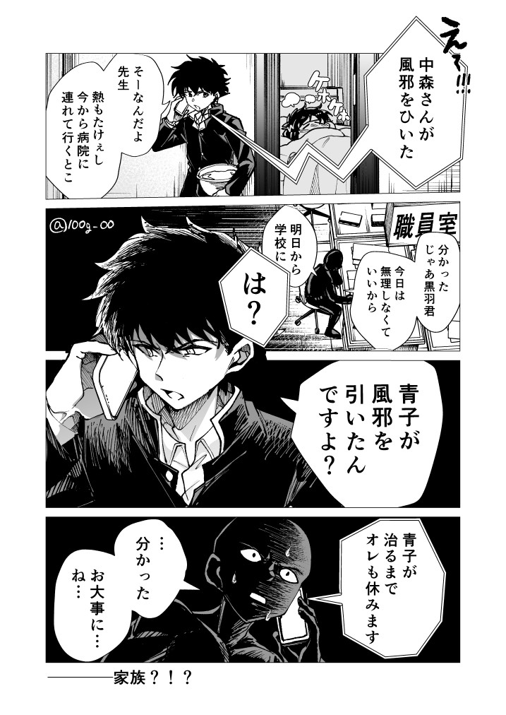 ぐらむ53 (@100g_oo) / Posts / X