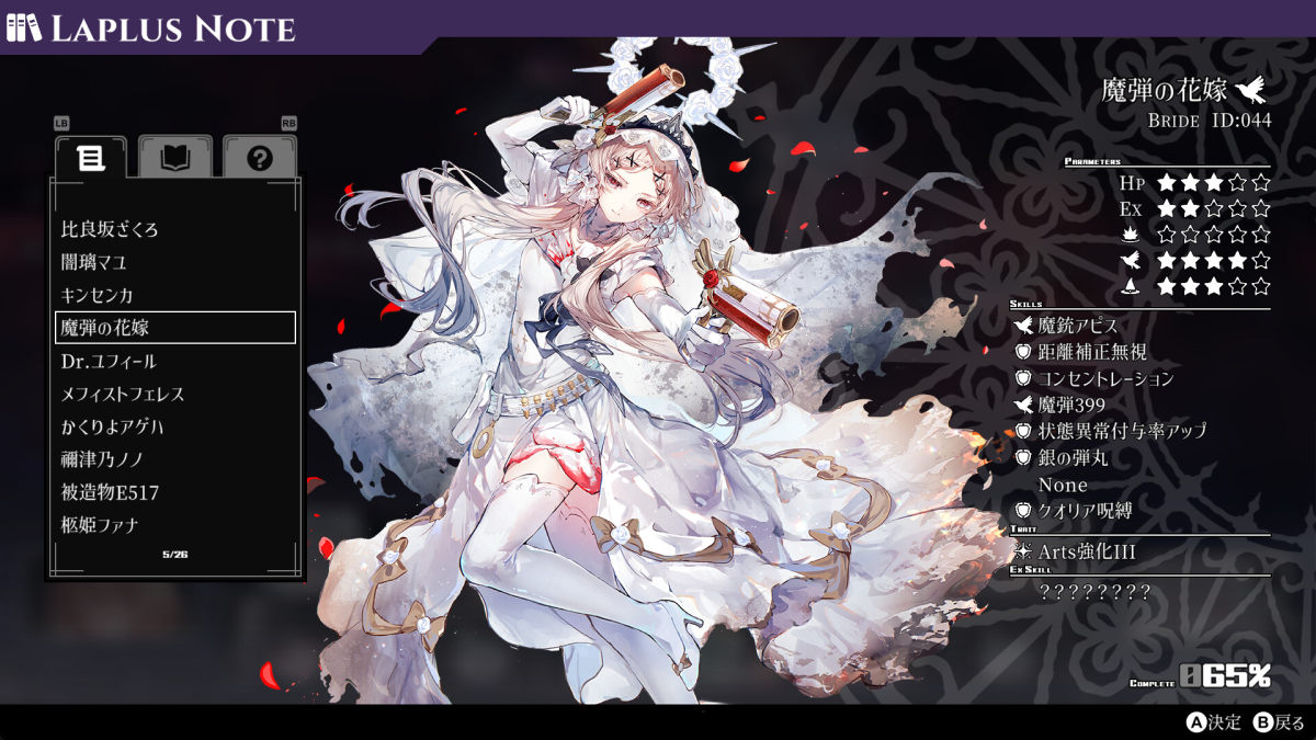 ようか (@__y_o_u_k_a__) / Posts / X