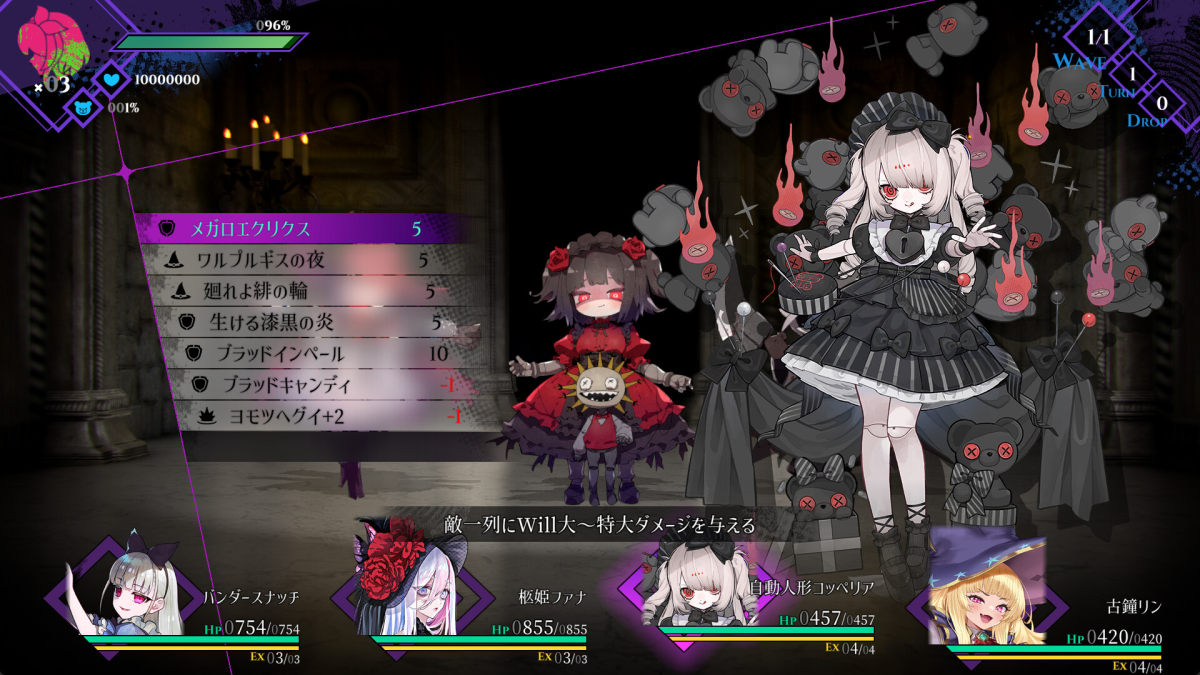 【ニュース】高自由度“死にゲー”RPG『毒姫カンタレラ -Dominion of Qualia-』正式発表。ボスを説得したり裏切ったりできる自由と狂気のループ、伊藤賢治氏・目黒将司氏などの楽曲が彩る
automaton-media.com/articles/newsj…