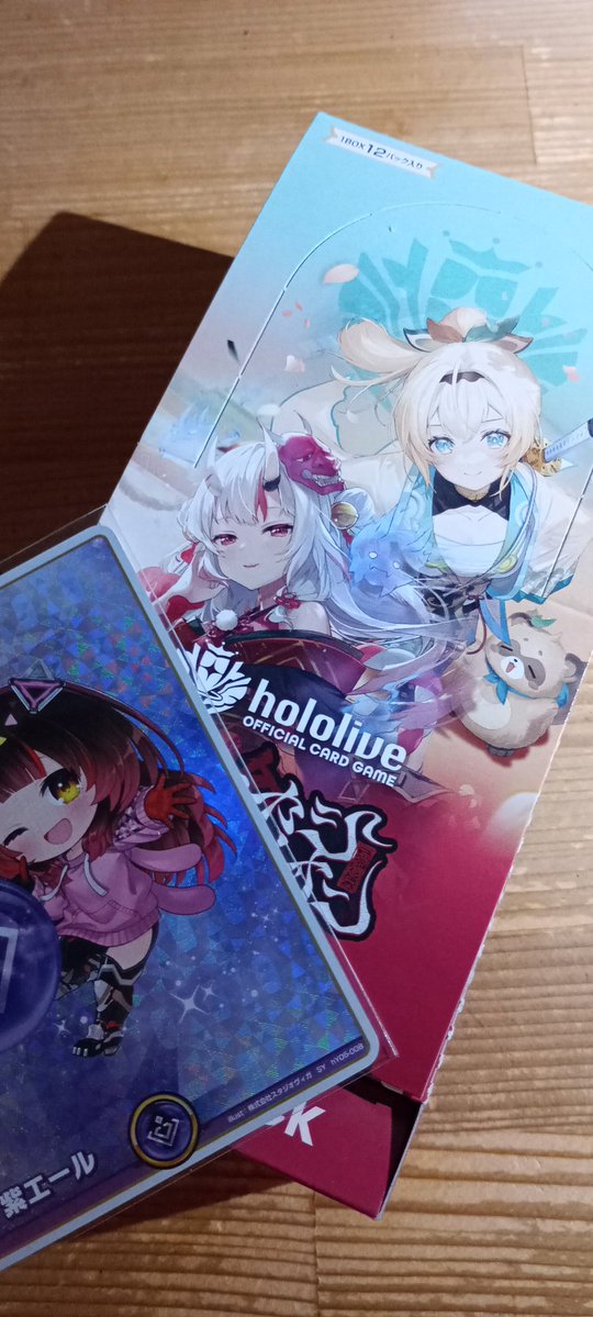 おっちゃん/Occhan🤖🔸 (@enjoyamusements) / Posts / X