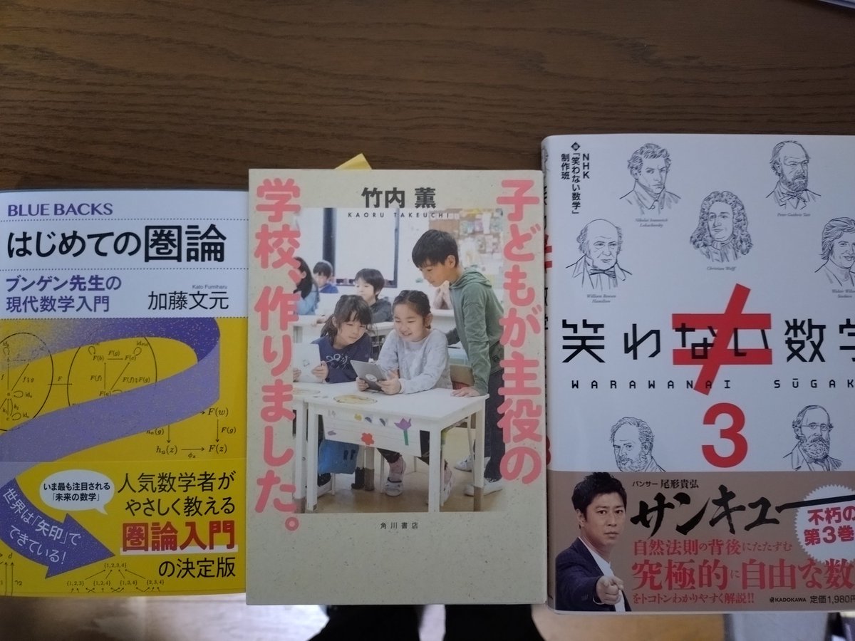 明日は、この人たちについに！ついに！お会いできる！！！