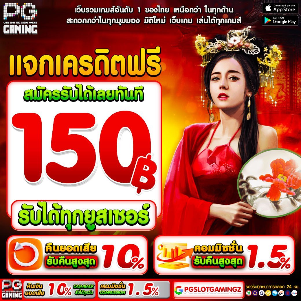 🎁สายฟรีว่าไงกลับมาแจกแล้ว !!

กดรี♻️ กดหัวใจ 💖 กดติดตาม
✅ครบ 200 รี แจกอีกใต้คอมเม้น ลุย!!

 คูปอง👉: 61CB3K1UQDBGWQLA
📲ใช้คูปองคลิก : bit.ly/gaming-th
✅รับเพิ่ม : lin.ee/eO0Rdh0

#เครดิตฟรีกรอกโค้ด #เครดิตฟรี2025
#เครดิตฟรี #สล็อตแตกง่าย  #สล็อตpg #สล็อต