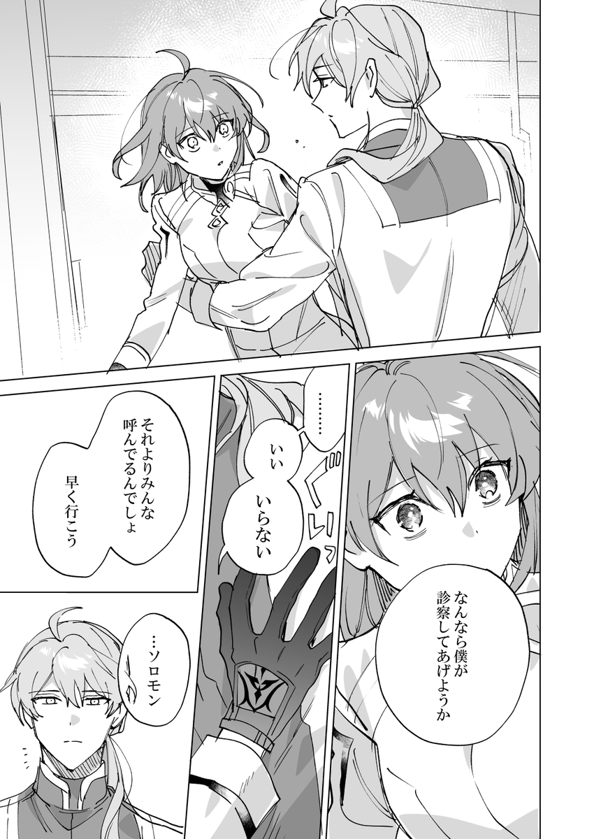 にせもの 