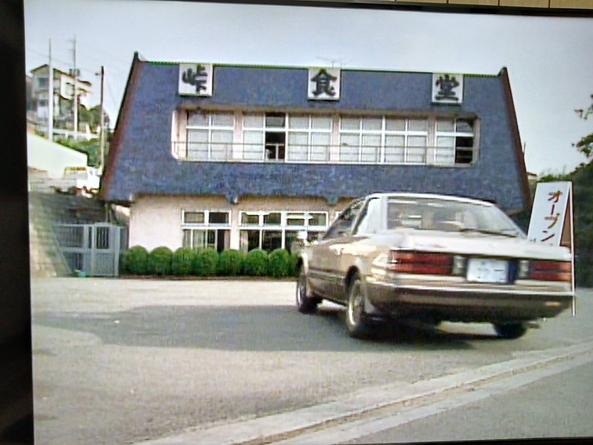 今回は柴田恭兵さんが登場される前に初代ソアラが画面にドーン‼️と出