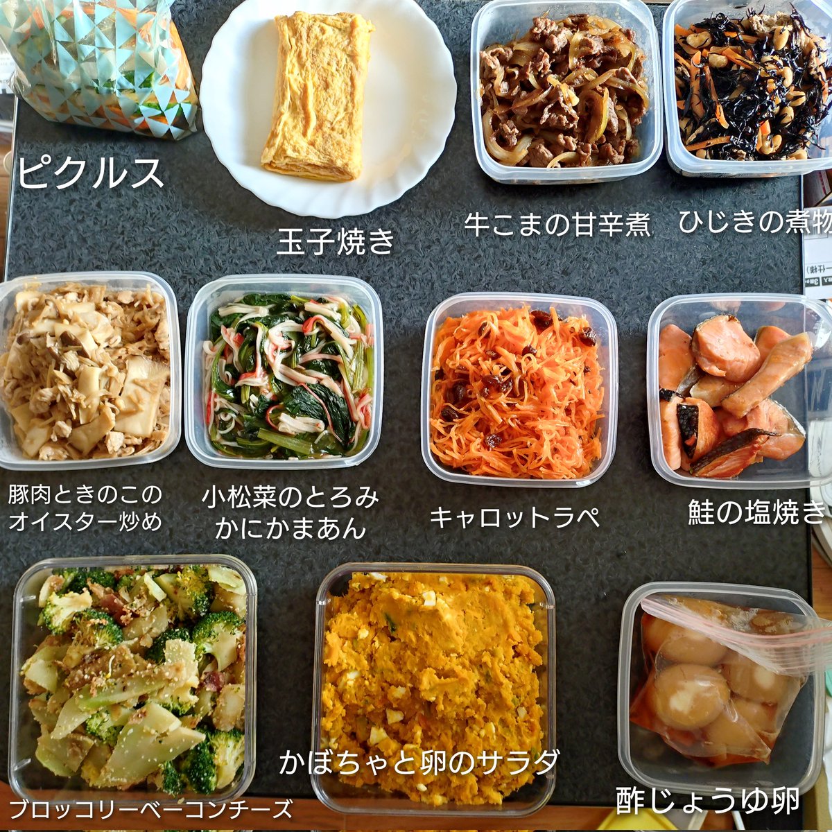 mike01261's tweet photo. These are my husband’s lunches and my breakfasts for next week ❤️
It took 3 hours and 20 minutes to prepare the day before, and 1 hour and 50 minutes on the day itself ❤️It took so long because I baked two cakes the day before and had to wait.
#twinglish #EngPls #英語手帳 https://t.co/2omxP4nlcr