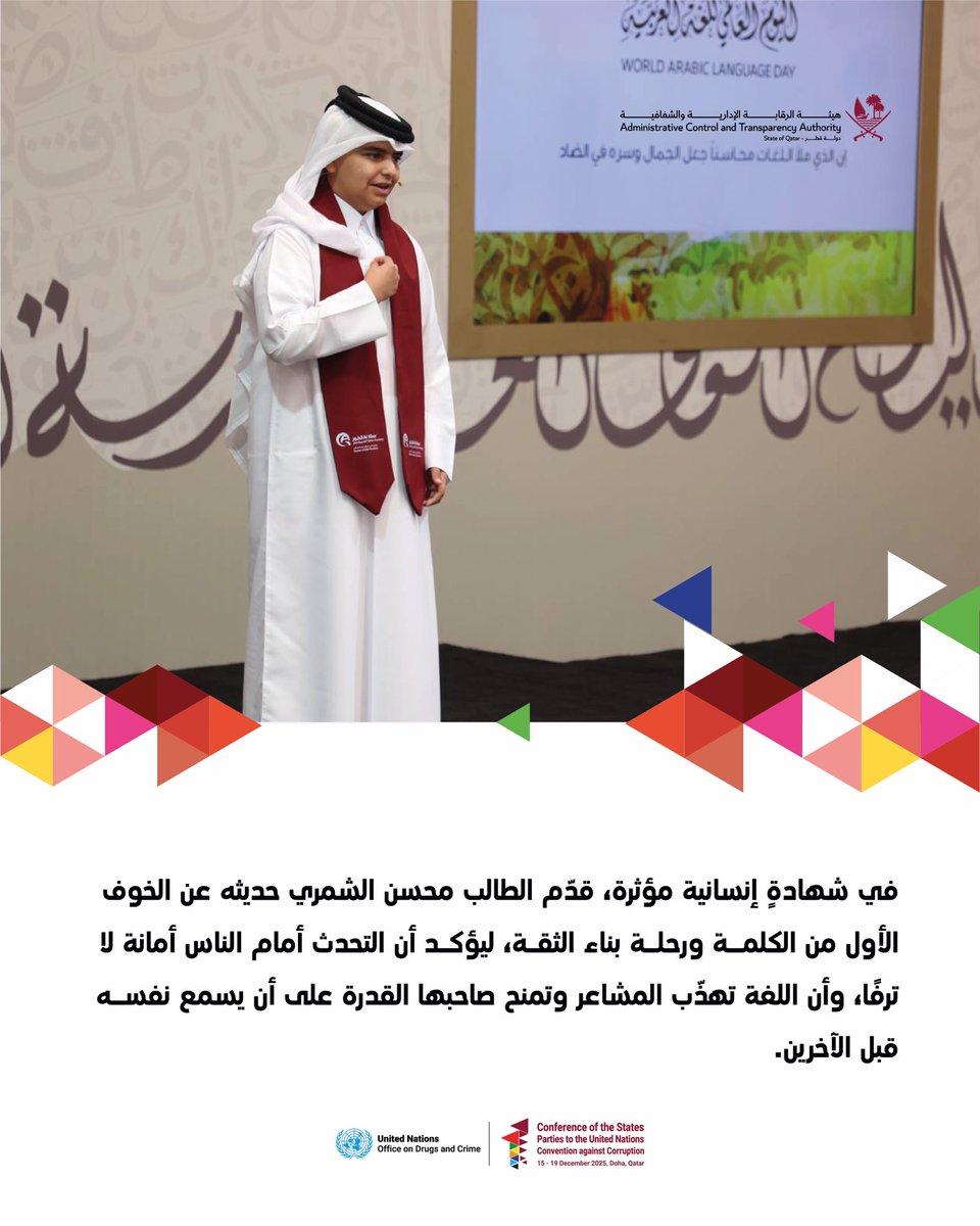 هيئة الرقابة الإدارية والشفافية tweet media