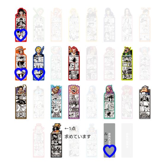 交換/譲渡】ワンピース ベースショップ ONEPIECE BASE SHOP ONE PIECE