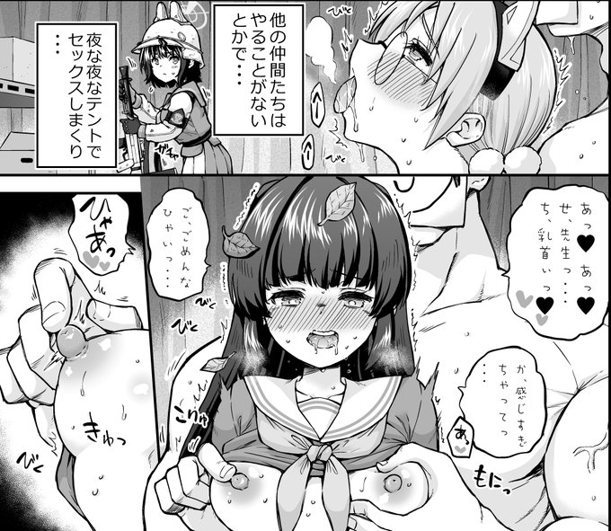 今回も新刊からお気に入りコマアップしていきます。 