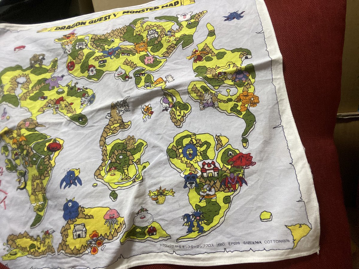 1993年7歳くらいの時に買ってもらったドラクエⅤの弁当包み布？厚手の
