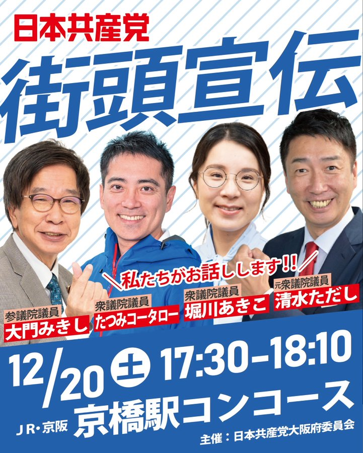 まーくん (@manabuyui) / Posts / X