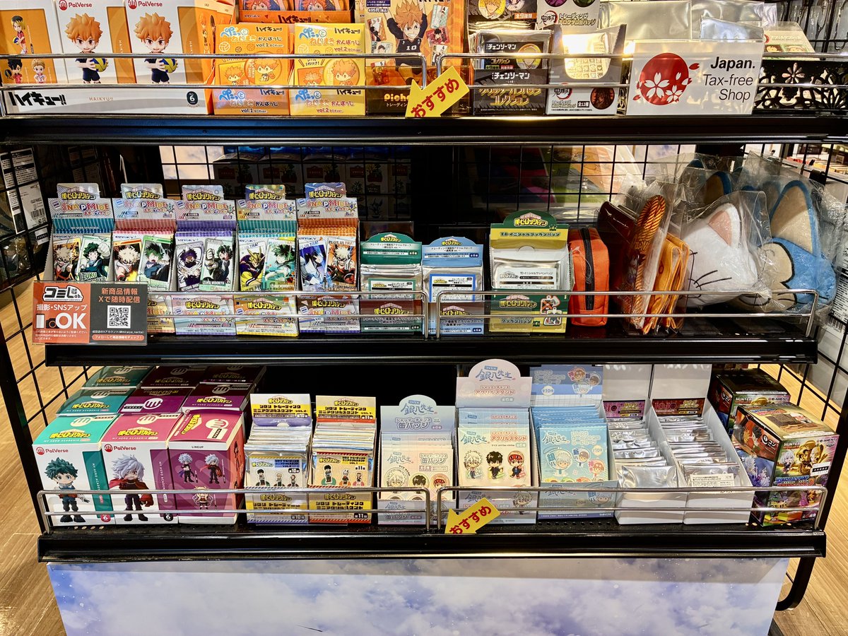 コミLab.】 12月19日、20時時点のグッズ在庫をお知らせいたします