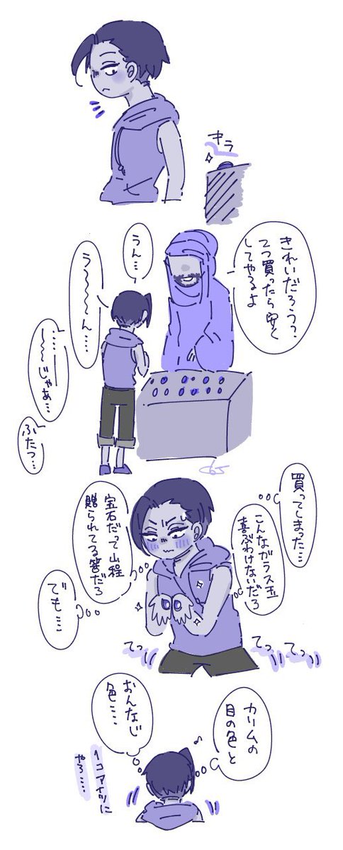 カリジャミ 髪飾り 