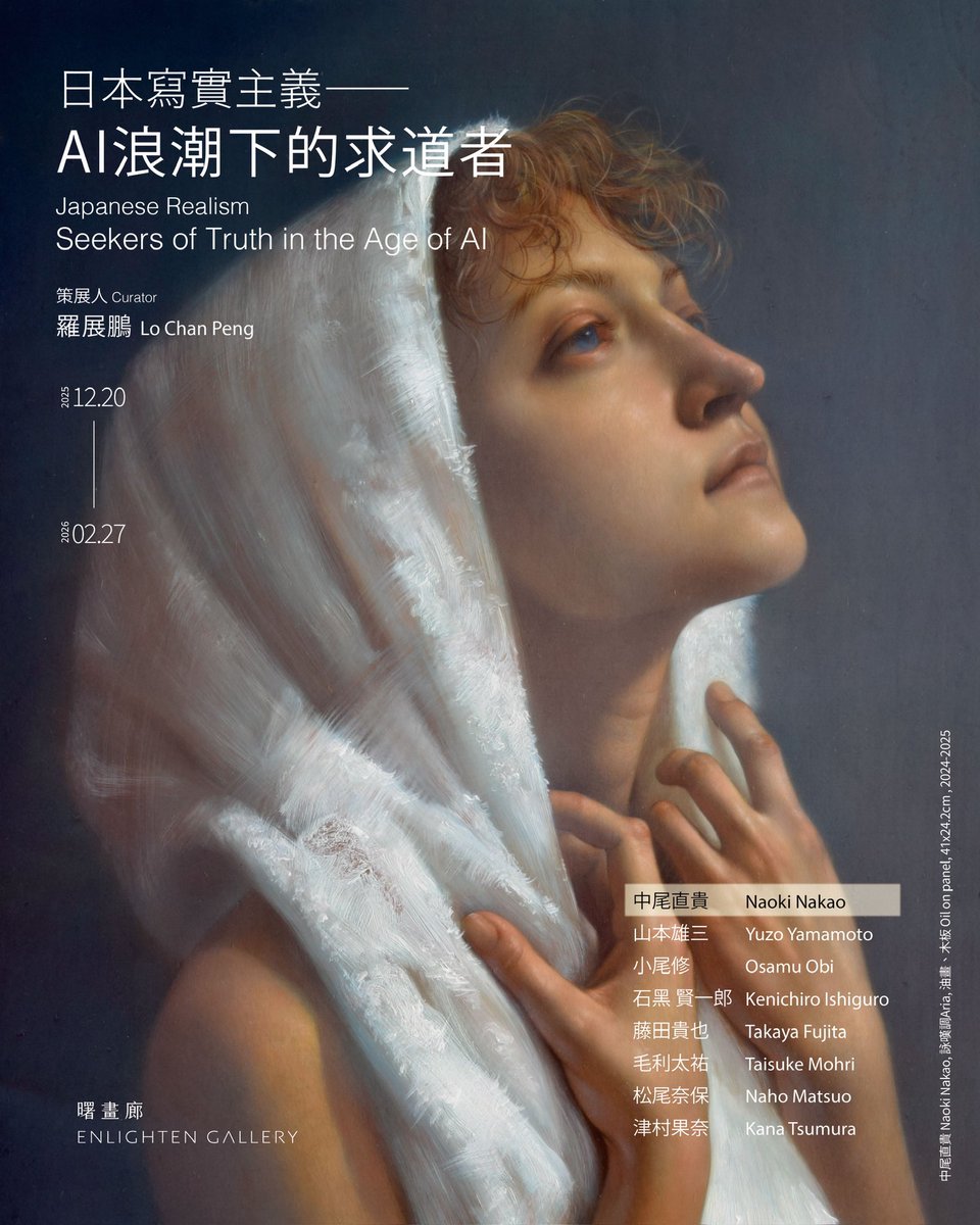 羅展鵬 Lo Chan Peng tweet media