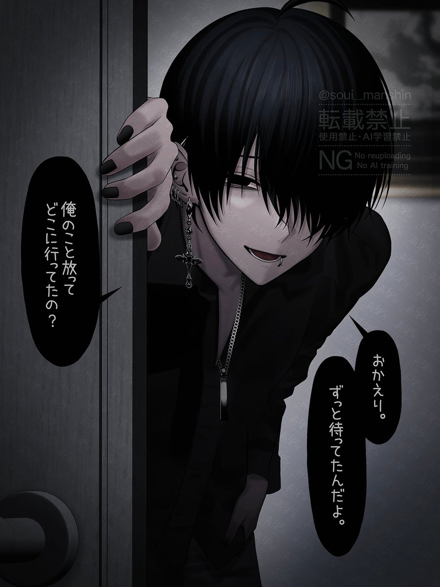 Post by 満身ｿｳｲ on X: ちらっ…