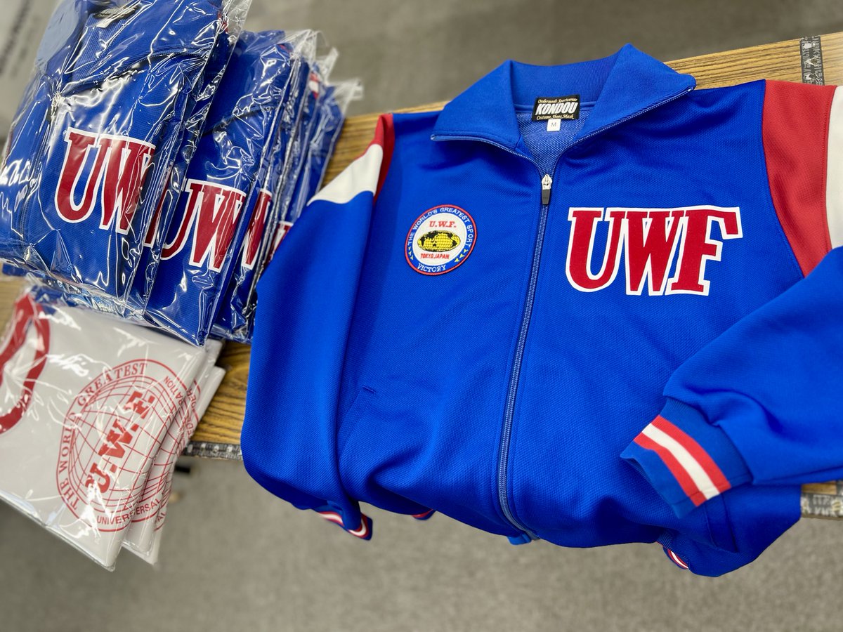 UWF UWF40周年記念“無限大記念日” ユニバーサル　プロレス ジャージ