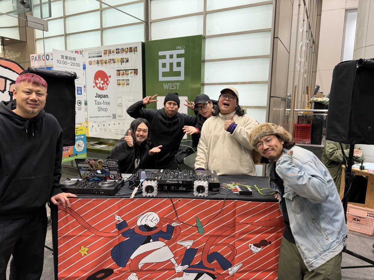 dakao0520's tweet image. 邦楽ナイトクルーで盛り上げました！！
自分たちは今日のみですがイベントは明日と明後日もPARCO西館前でやってますのでお近くに来た際はぜひ！！
#千代田カミング