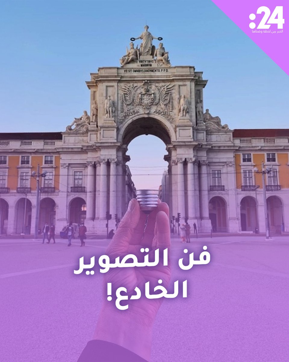 فن التصوير الخادع! عندما تتحول المشاهد العادية إلى لوحات خيالية. بلوغات 