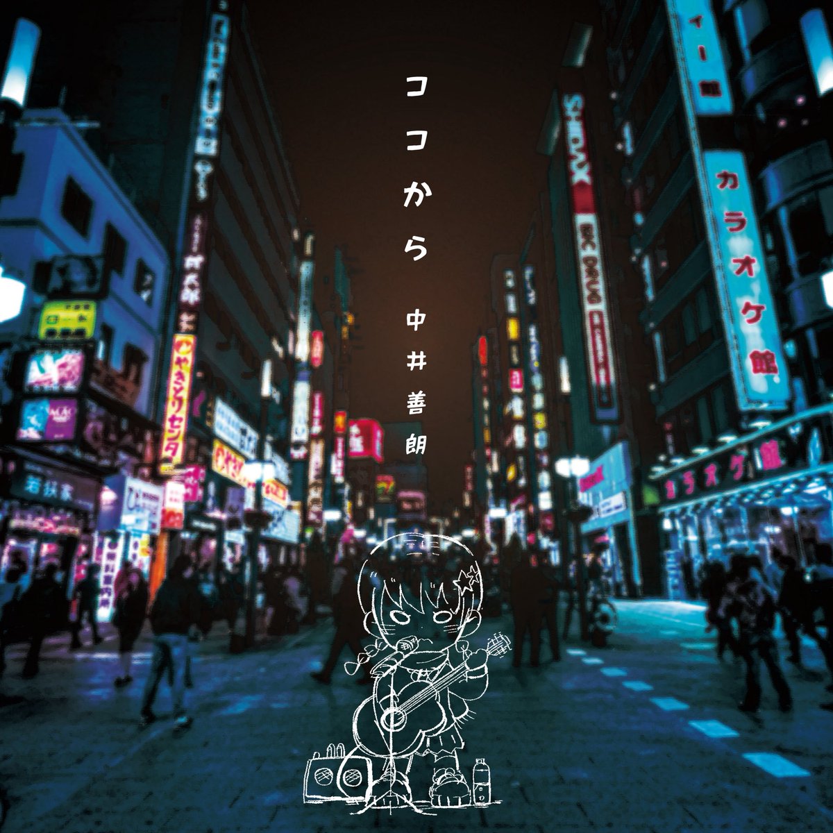 とっちゃん (@tochan0801) / Posts / X