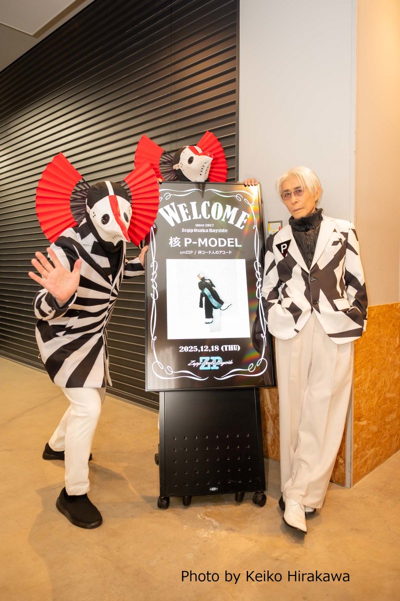 Susumu Hirasawa (@hirasawa) / Posts / X