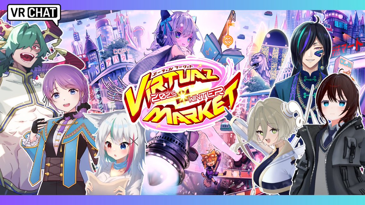 maple_virtual's tweet image. 12/20(土) 22:30からの配信はこちらー！
VDPで会ったvtuberさんたちと、みんなでvketワールドを歩きにいくよー！絵本の世界へとびこめー！＼( 'ω')／
勢いで人をたくさん集めてしまったので地味に緊張しています(˘ω˘)

待機所はツリーへ！！！