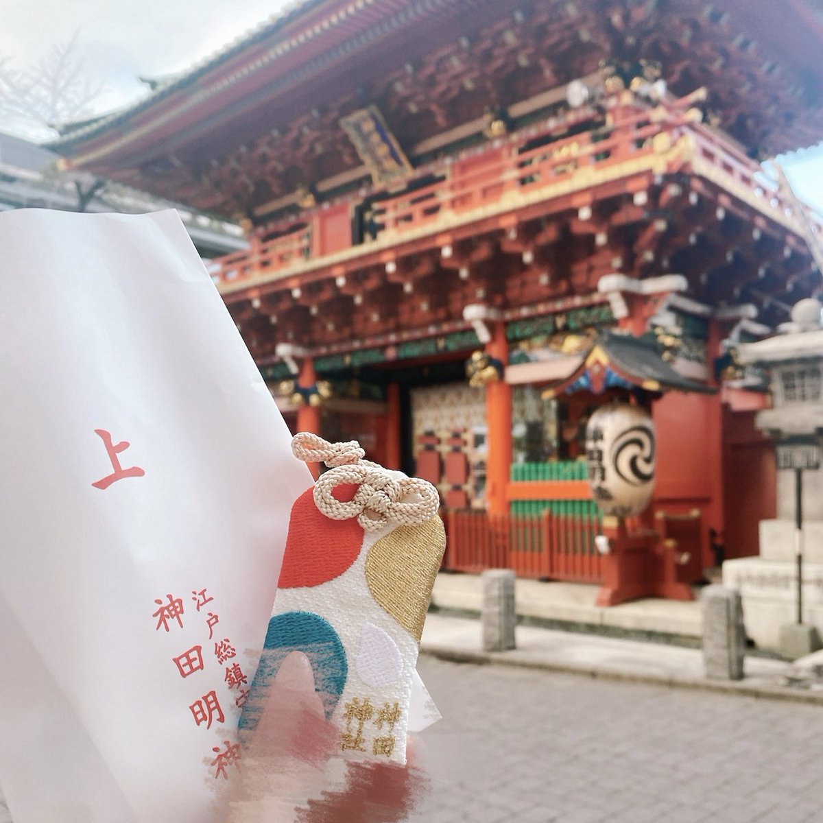 「当選祈願〜〜 何がとは言わないけど気になるお守りがあったのでお参りしてきたかわい」|アイスのイラスト
