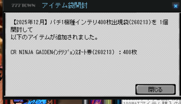 確認\(◡̈)/✩.*˚✩.① Post by とらっどZ256DD on X: は？w